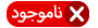 alka