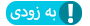 alka